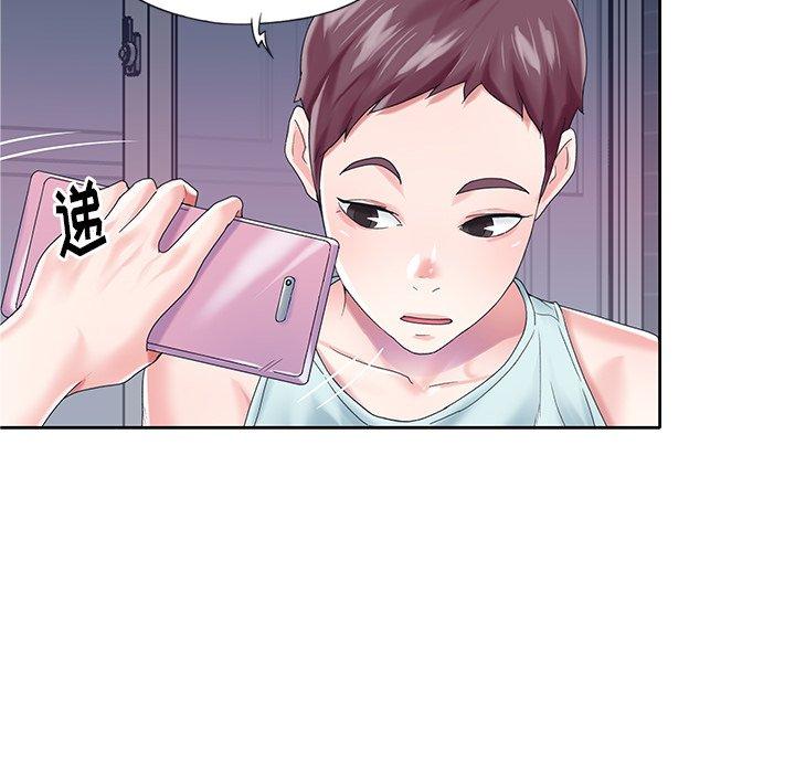 《偶像养成记》漫画 第28话