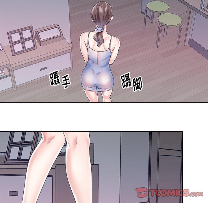 《偶像养成记》漫画 第28话