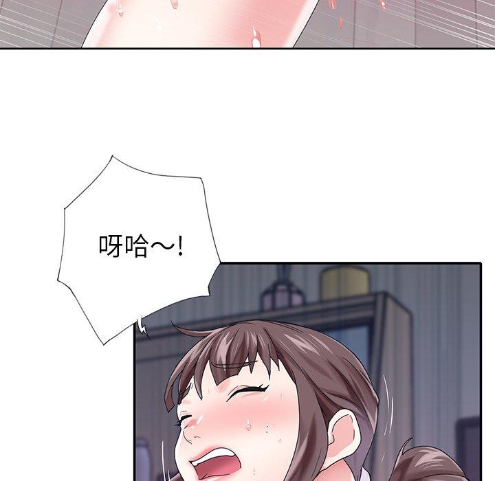 《偶像养成记》漫画 第28话