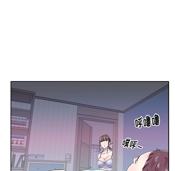 《偶像养成记》漫画 第28话