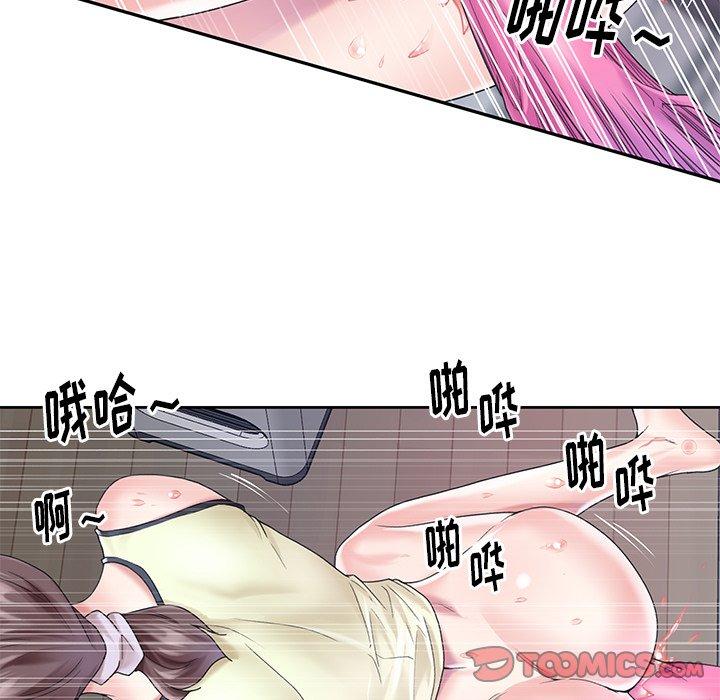 《偶像养成记》漫画 第28话