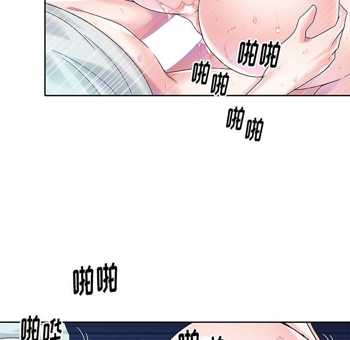 《偶像养成记》漫画 第28话