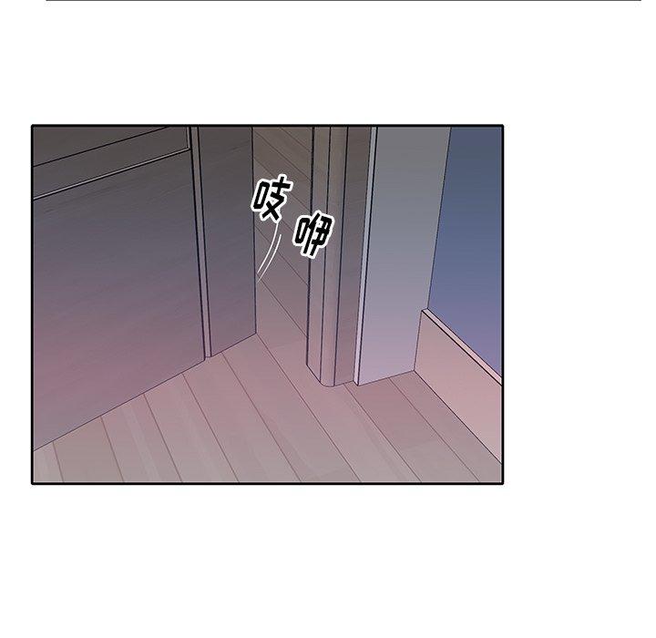 《偶像养成记》漫画 第28话