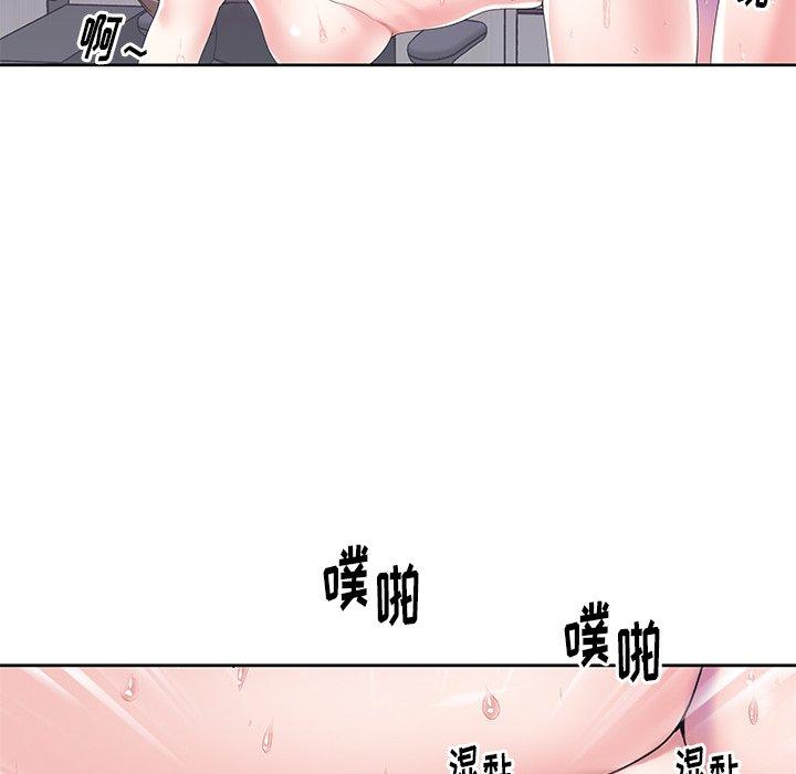 《偶像养成记》漫画 第28话