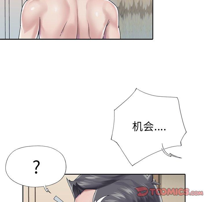 《偶像养成记》漫画 第28话