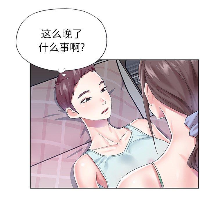 《偶像养成记》漫画 第28话