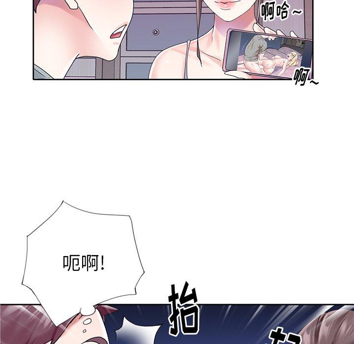 《偶像养成记》漫画 第28话