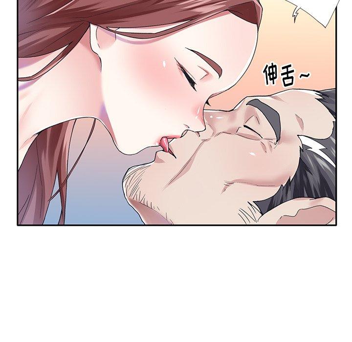 《偶像养成记》漫画 第29话