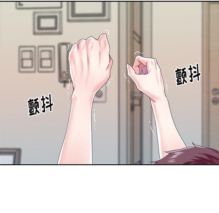 《偶像养成记》漫画 第29话