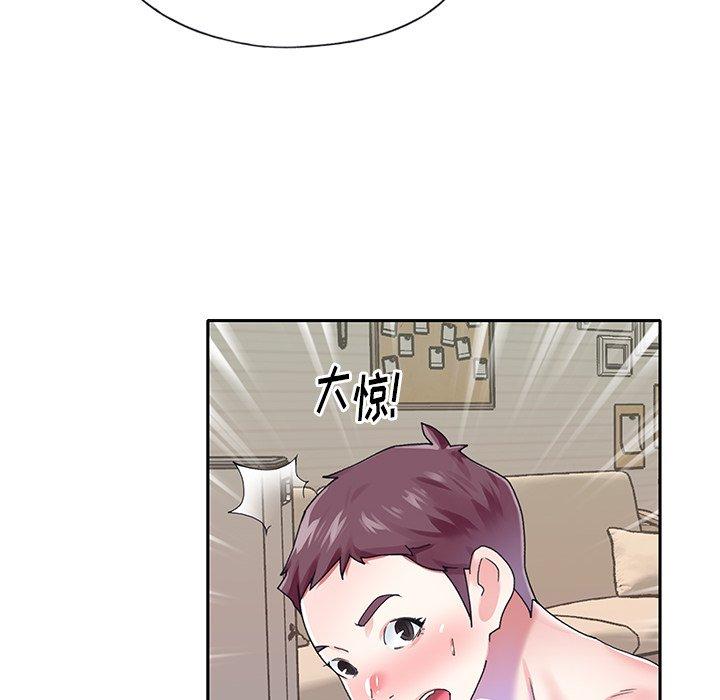 《偶像养成记》漫画 第29话