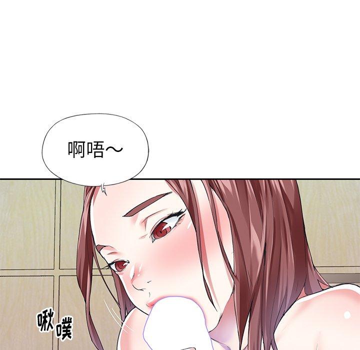 《偶像养成记》漫画 第29话