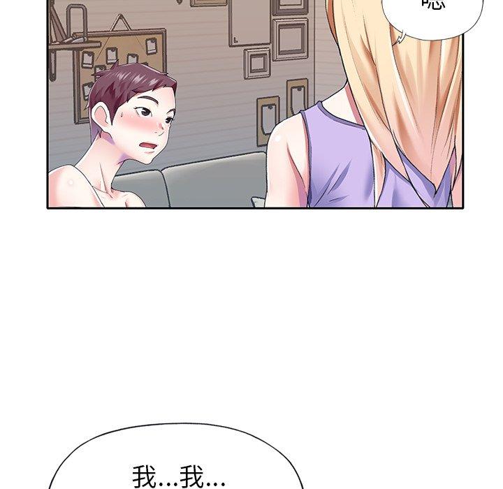 《偶像养成记》漫画 第29话