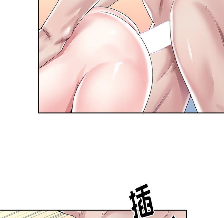 《偶像养成记》漫画 第29话