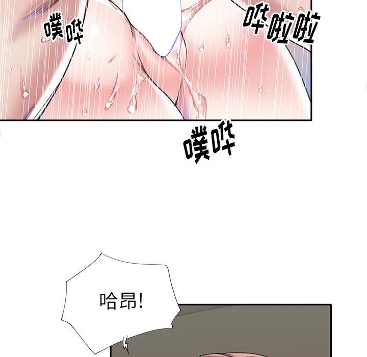 《偶像养成记》漫画 第29话