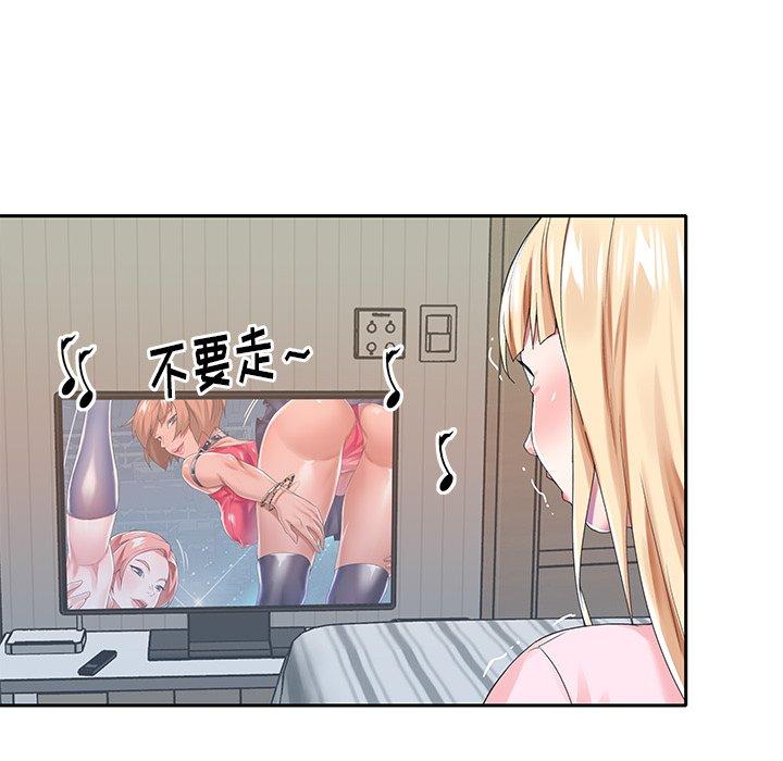 《偶像养成记》漫画 第30话