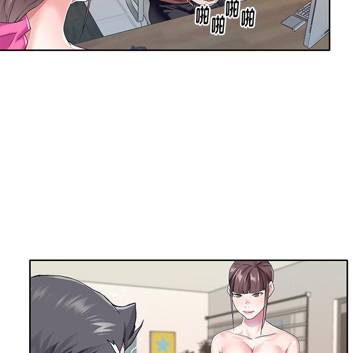 《偶像养成记》漫画 第30话