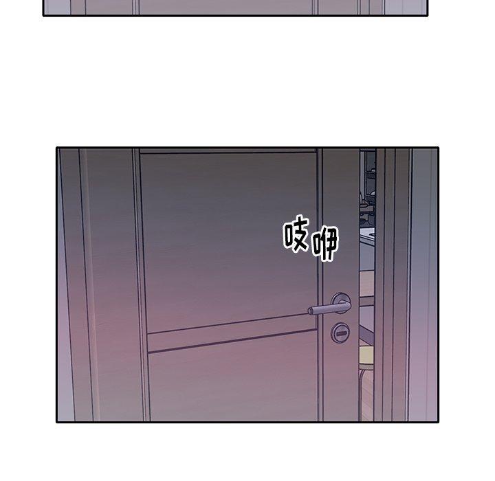《偶像养成记》漫画 第30话