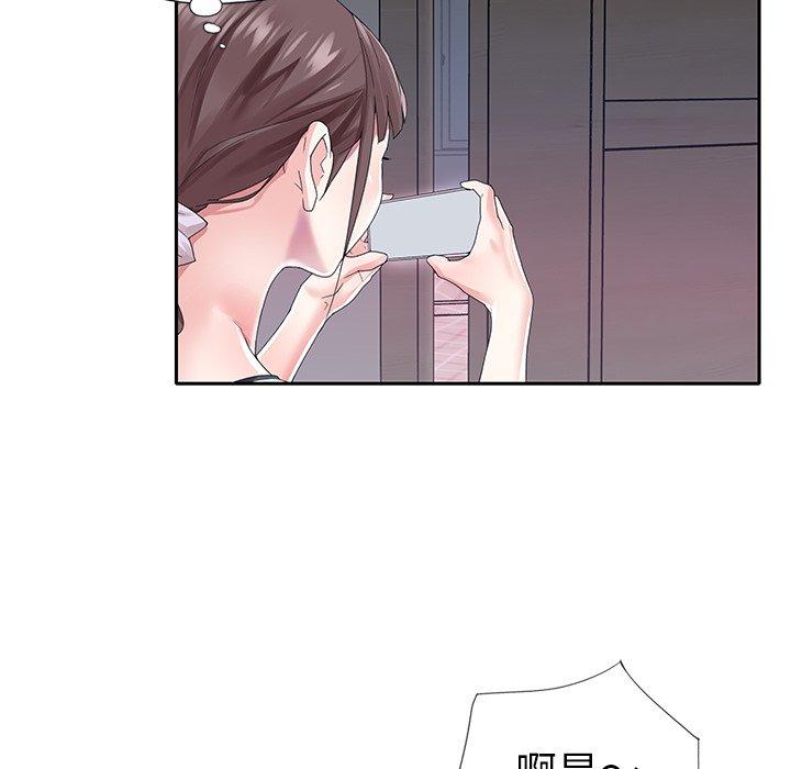 《偶像养成记》漫画 第30话