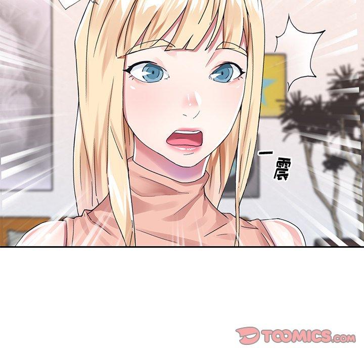 《偶像养成记》漫画 第30话