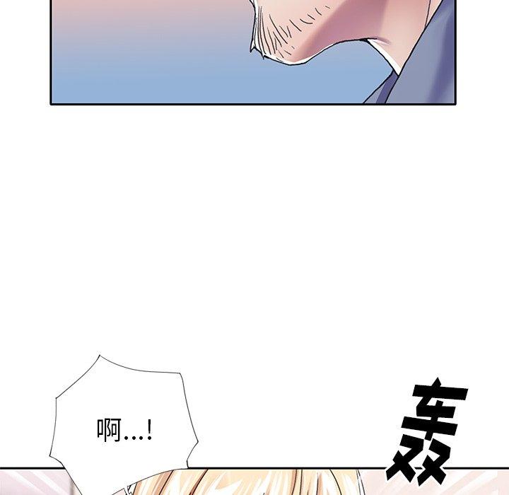 《偶像养成记》漫画 第30话