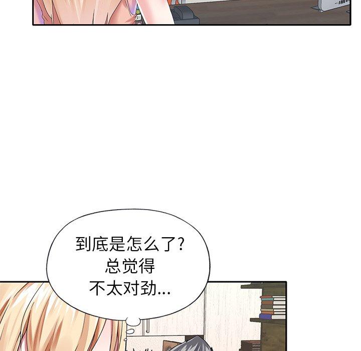 《偶像养成记》漫画 第30话