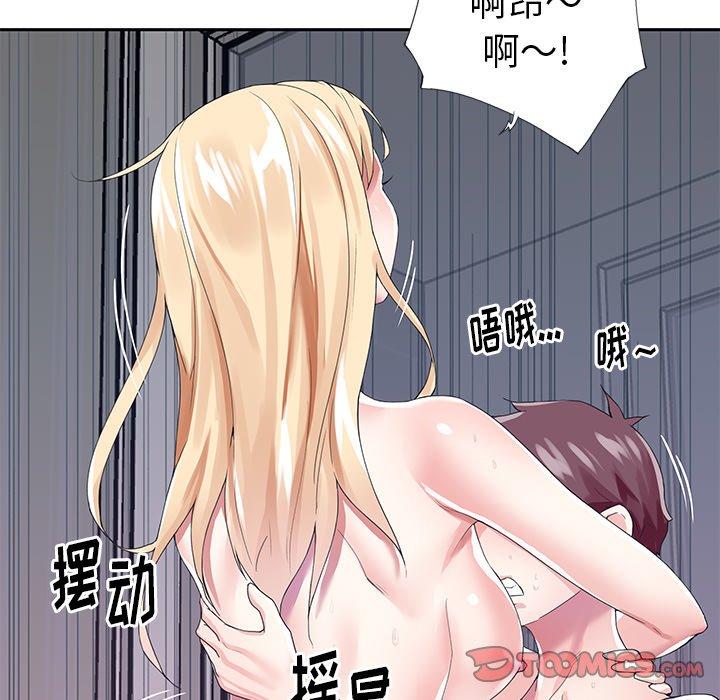 《偶像养成记》漫画 第30话