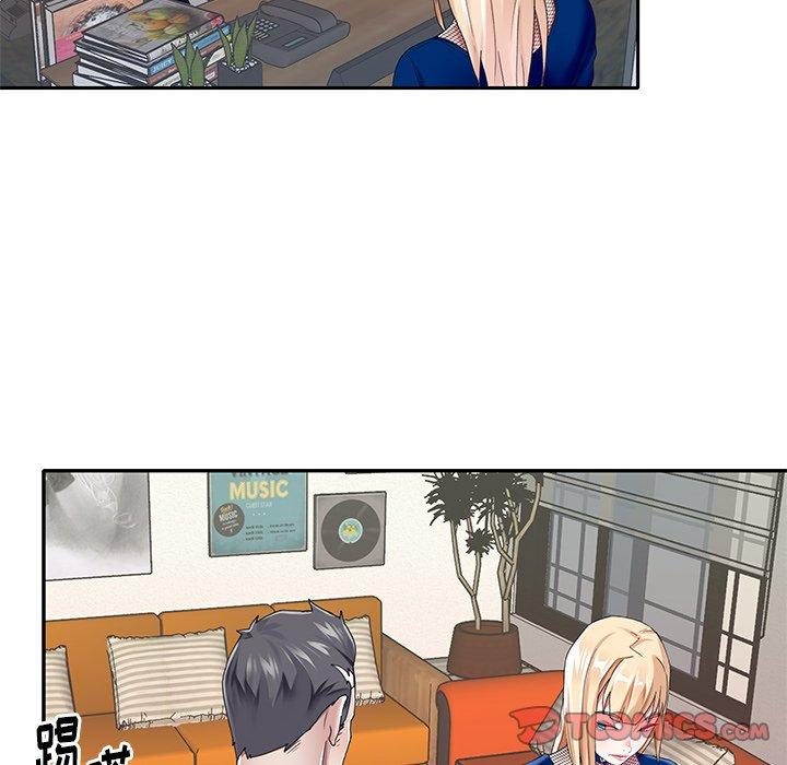 《偶像养成记》漫画 第31话