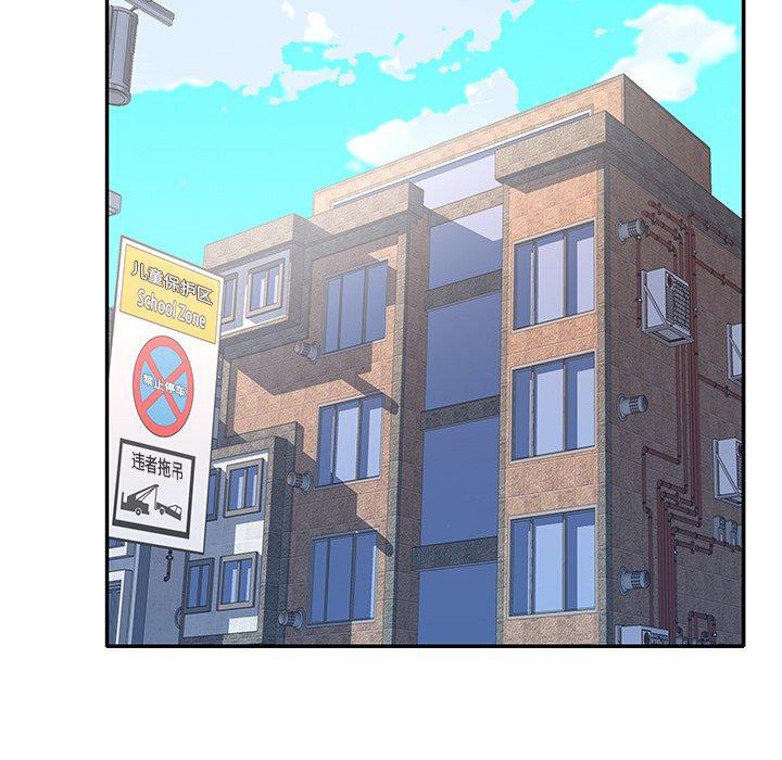《偶像养成记》漫画 第31话