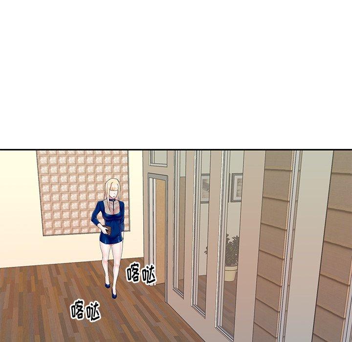《偶像养成记》漫画 第31话