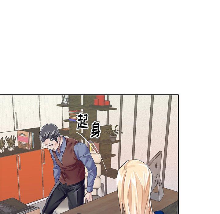 《偶像养成记》漫画 第31话