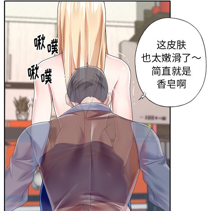 《偶像养成记》漫画 第31话