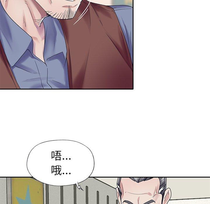 《偶像养成记》漫画 第32话