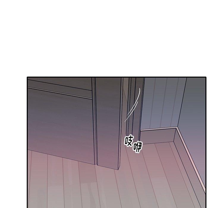 《偶像养成记》漫画 第32话