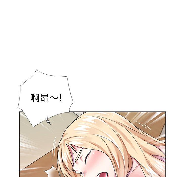 《偶像养成记》漫画 第32话