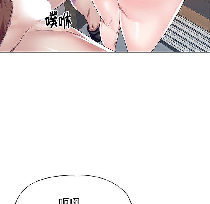 《偶像养成记》漫画 第32话