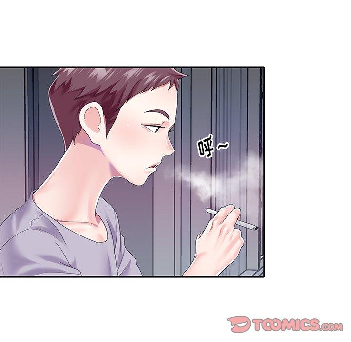 《偶像养成记》漫画 第33话