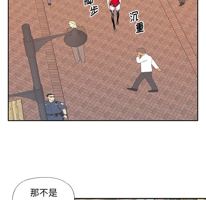 《偶像养成记》漫画 第33话