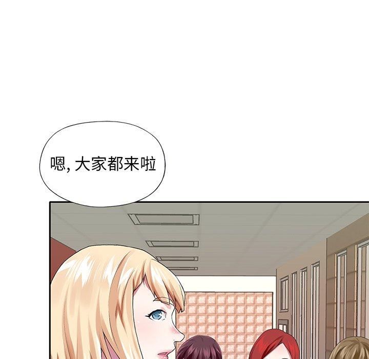 《偶像养成记》漫画 第33话