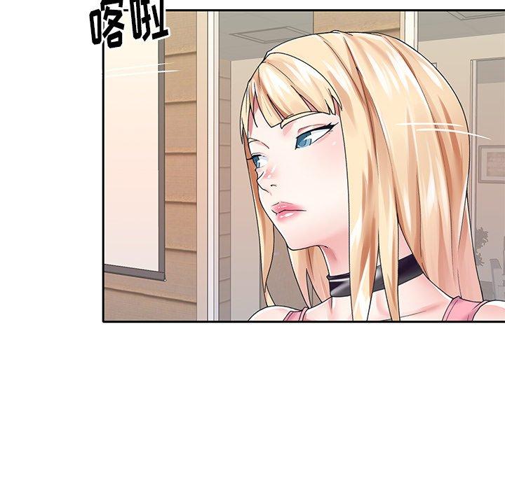 《偶像养成记》漫画 第33话