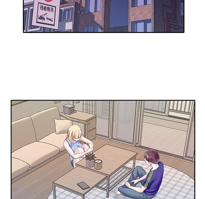 《偶像养成记》漫画 第33话