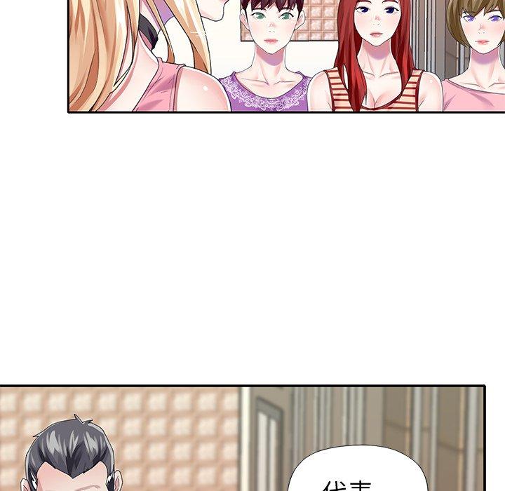 《偶像养成记》漫画 第33话