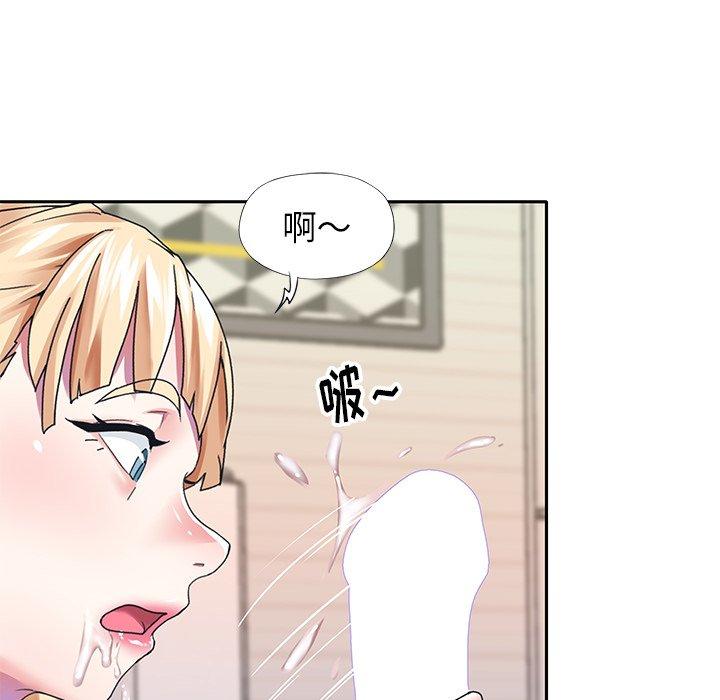 《偶像养成记》漫画 第34话
