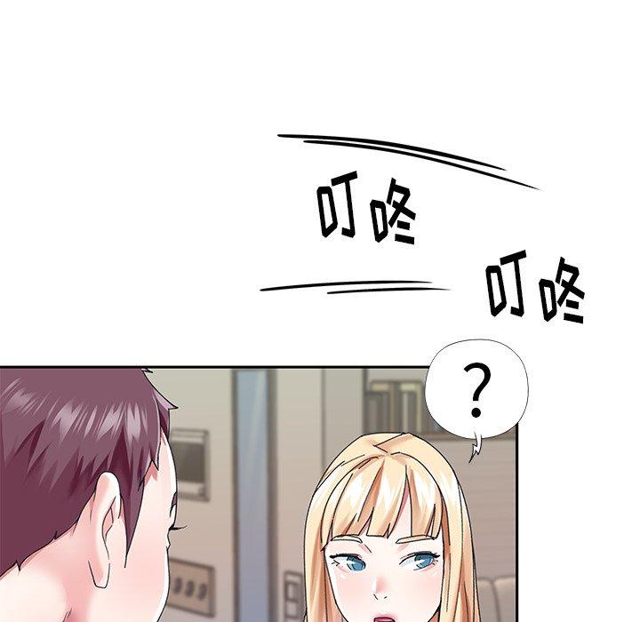 《偶像养成记》漫画 第34话