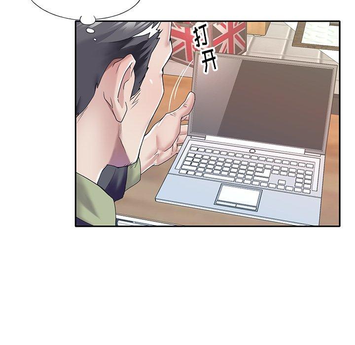 《偶像养成记》漫画 第34话