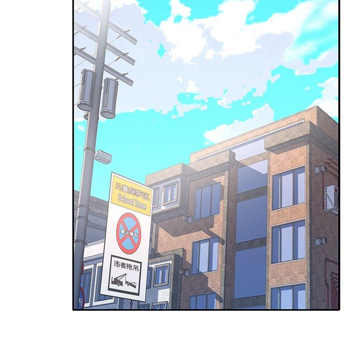 《偶像养成记》漫画 第34话