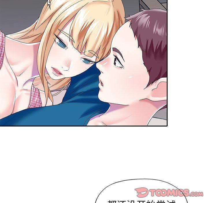 《偶像养成记》漫画 第34话