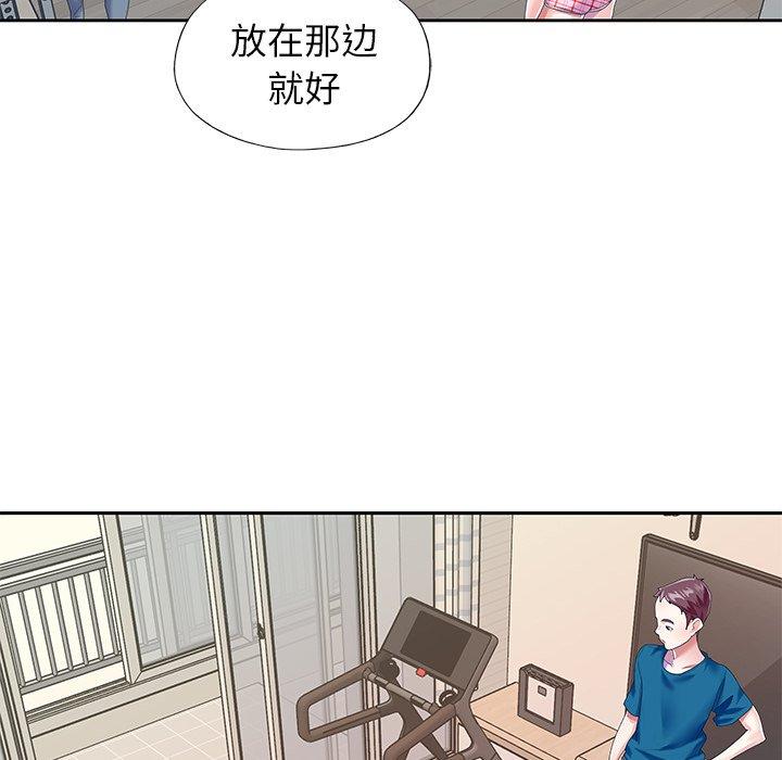 《偶像养成记》漫画 第34话
