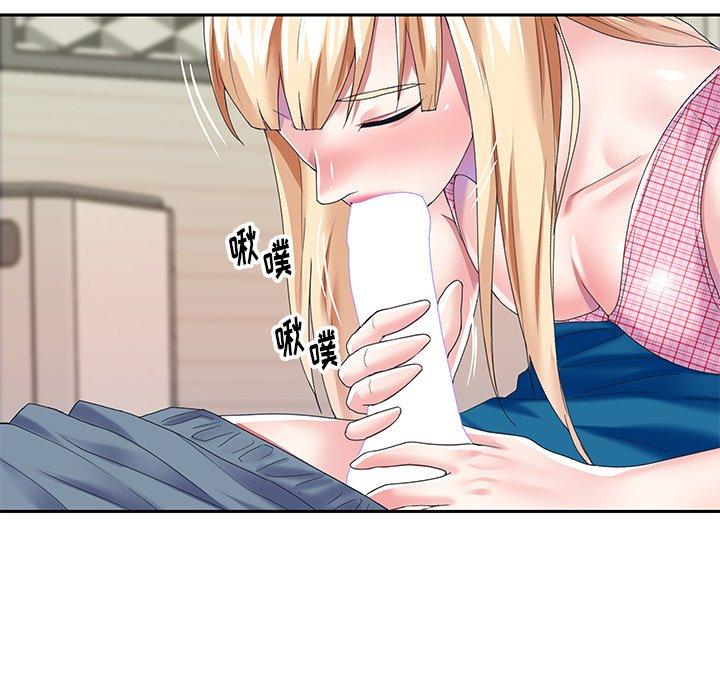 《偶像养成记》漫画 第34话