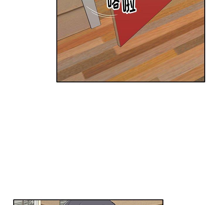 《偶像养成记》漫画 第35话