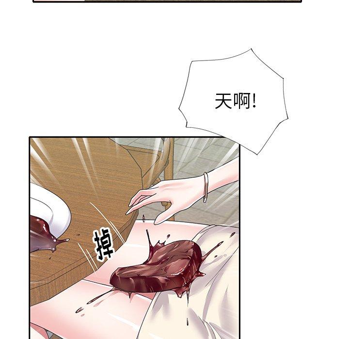 《偶像养成记》漫画 第35话